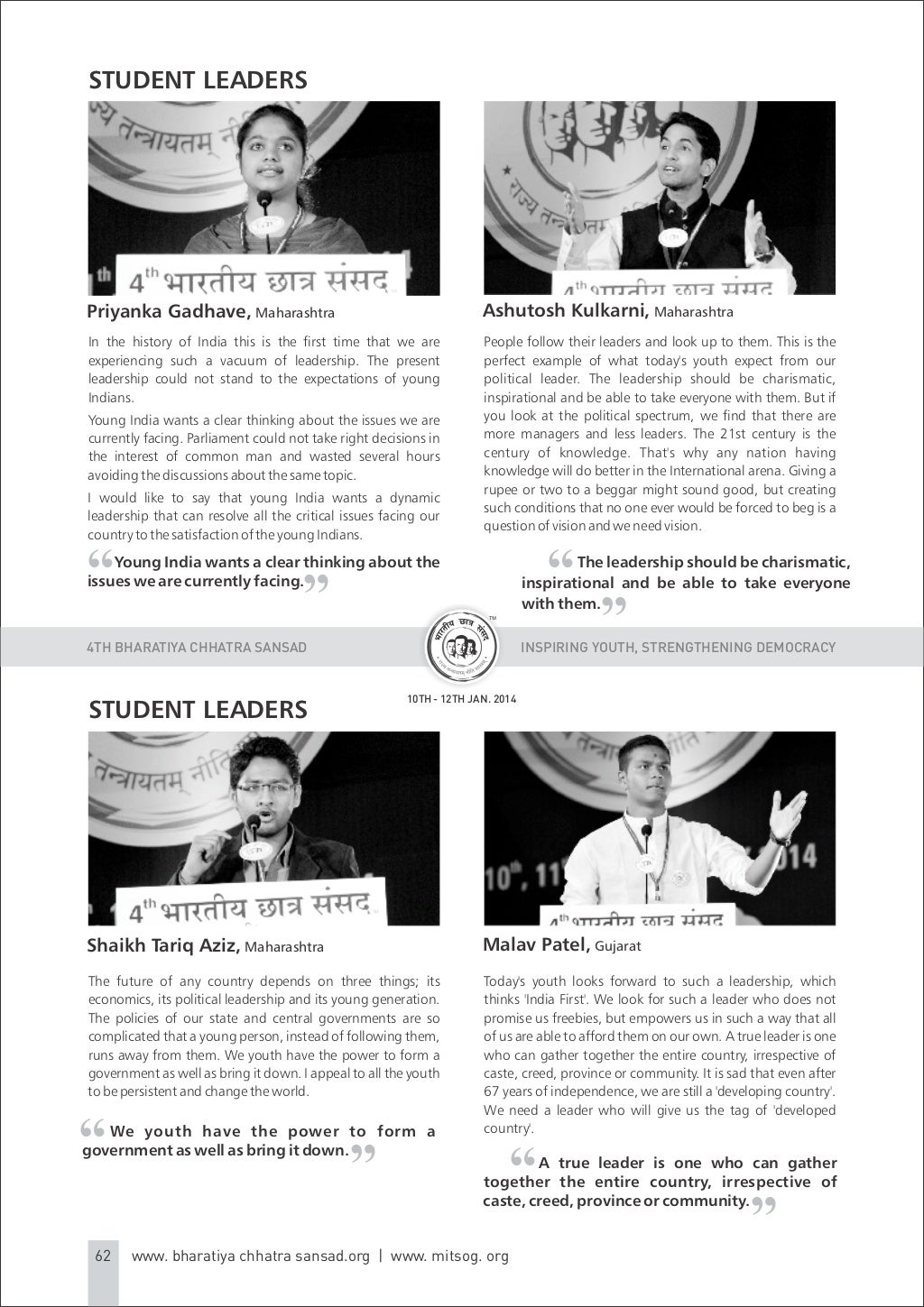 4th Bharatiya Chhatra Sansad Report