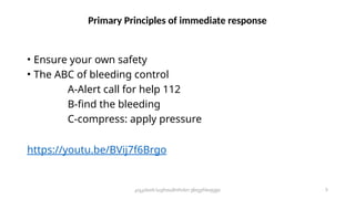 Clinical Skills Presentation on Bleeding.pptx
