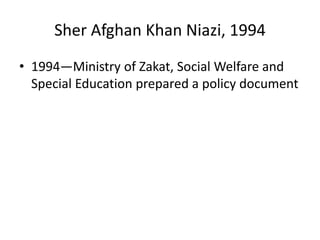 4th social welfare policy in Pakistan, 1994 - Imran Ahmad Sajid | PPTX