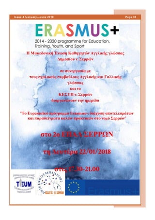 Page 33Issue 4 /January—June 2018
 