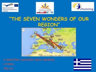 “THE SEVEN WONDERS OF OUR 
REGION” 
5 DIMOTIKO SCHOLEIO NEAS SMYRNIS, 
ATHENS, 
HELLAS 
 