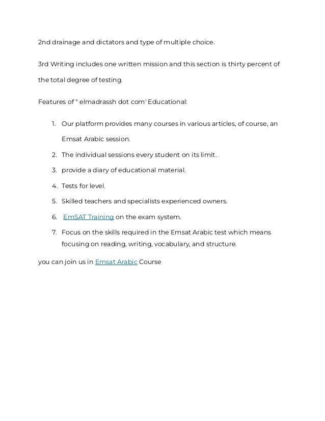4 tips to make your passing score High in the EmSAT Arabic test .pdf