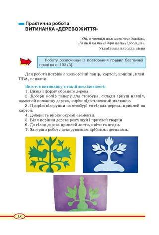 4_tn_k_2015-вад плчвжадплчждачжвад вв аів