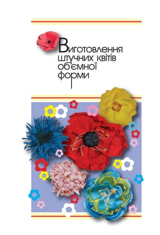 4_tn_k_2015-вад плчвжадплчждачжвад вв аів