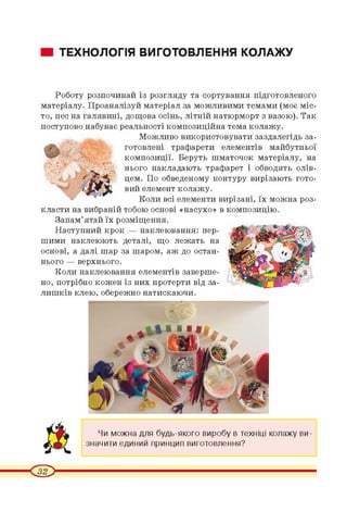 4_tn_k_2015-вад плчвжадплчждачжвад вв аів