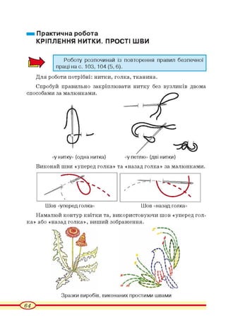 4_tn_k_2015-вад плчвжадплчждачжвад вв аів