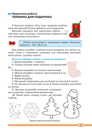 4_tn_k_2015-вад плчвжадплчждачжвад вв аів