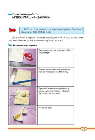 4_tn_k_2015-вад плчвжадплчждачжвад вв аів