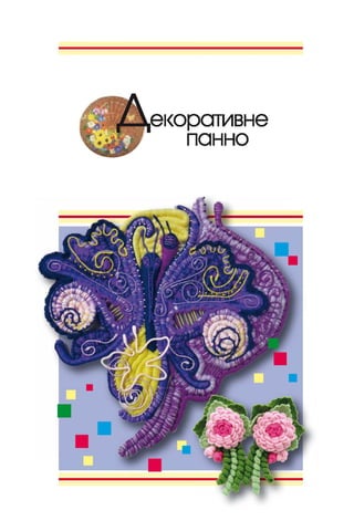 4_tn_k_2015-вад плчвжадплчждачжвад вв аів