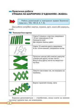 4_tn_k_2015-вад плчвжадплчждачжвад вв аів