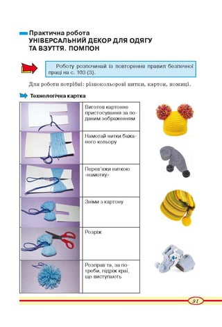 4_tn_k_2015-вад плчвжадплчждачжвад вв аів
