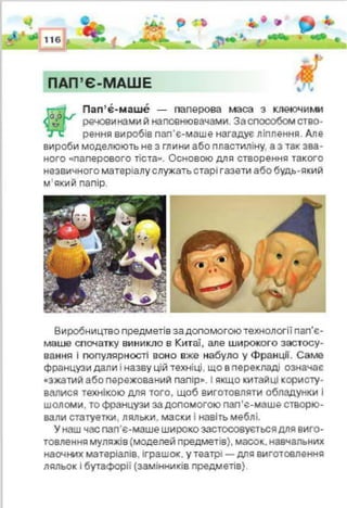 4 trud k_2015_ua