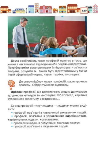 4 trud k_2015_ua