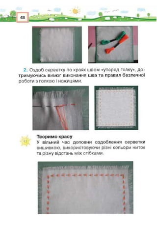 4 trud k_2015_ua