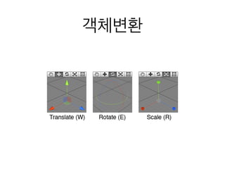 객체변환
 