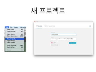 새 프로젝트
 