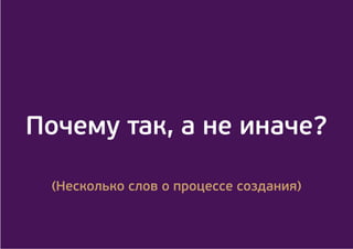 4 u style_presentation_outlines