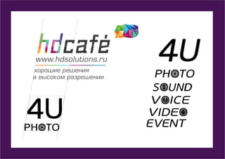 4 u style_presentation_outlines