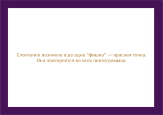 4 u style_presentation_outlines