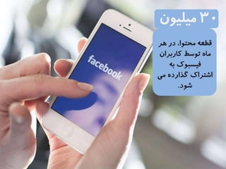 4 ويژگي عظيم داده 
