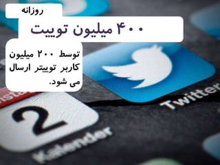 4 ويژگي عظيم داده 