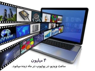 4 ويژگي عظيم داده 