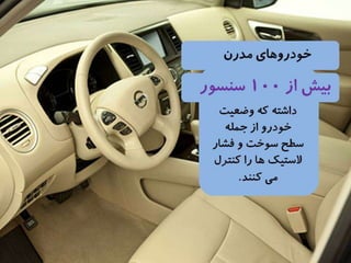 4 ويژگي عظيم داده 