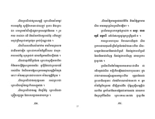 27
92 ' 2 D 2 J G, ' +2 D=
1., G 2D J( + 2' @= ^ . , ' +
' => G, BL Y' 2 W , 0 D
. 2 U , (M L MQ 6 ' @=
/ ' 2# C' = ^ [ o +F 0
92 => 22 2 CN => ' 2
C A ' + ., G &=> 22 2H
: 2., G 2H' ., G 2 6! F 0
92 1 , & ' ( ' +M 2D J ,
& , . 342 ' . ( D= 3( ' X
22 ( 2 .42 ' . D=2 J G, ;
+Y ' + 2 J G, , 3 0
92 ' 2 . 2 2' +
' +2 .J U!+ , 2H#O F 0
92 ' 2 G , M! , 3 ' +2
' ) L H#O ( L ' 0
92 4 H#O F , 4 !
2 T '2V ' Y 0
' + & ' +: ' ' 2M $ -
$ H ( L D= ! ' ' G 0
' + 6 2 ,. e1M 2
' & '. ' ( [ + 6 2
2 J ( C , , D & D=: , D
( , ,2 5 & D=: ,2 5 '
D .!+F 0
' 2, 2K
, < 2 J 6 2 + !$
= Y 2 L2 G D 6 (
' + ,2 3 + ( ,. [ +M !
., G , ' J' 2 [( G2D J2 J G,
, ! & C , .4 C B :
, ' ' 2 ' + 2K +F D .!+ ,
9E9 9I9
 