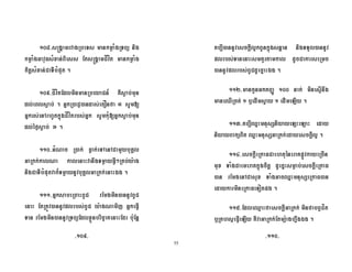 55
8jd92r = ' 2 # ' T ,
# = 2H , 22 ( 2r Z=> #
., G2H B 0
8ji9 Z=> ( , ' X 2#
2# 0 ! ' ` 2 g M 2D 4
! 2 C 6D !$ Z=> 2 ! 2D 4 ! 2#
MQ2# 0
88j9 . ' # C C ;
' += # 3Y' [
, B = & # D= ' +F 0
8889 ! 2 ' + D ( , D= D
+ ( ' @= D=B 2 D [ ,1 ! 3
( , D=' T( H#O ,./ +( [( G
J D= 2. G P D !$ 2 G , ; D=
B 2 +2 ; D. 2 ' .
D=B 2 D D .! +F 0
88?9 D @ 8jj , 27
U'. 8 ^ 23 8 0
88E9 JU!+ 2L , + +
, T , U!+ 2L ' 2. G P 0
88I9 2. G ' 6 B#@= '.
H !$ ., G D .!+2 # 2. G '
( C 2H .U!+ 2L '
, ' A B 0
889( U7 +M 2. G ' , M 3 >
^' 62_ 3 = ' ( T[ 6! F 0
98ji9 988j9
 