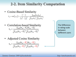 夏ゼミプレゼン 4xp
