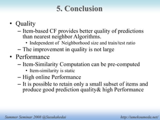 夏ゼミプレゼン 4xp