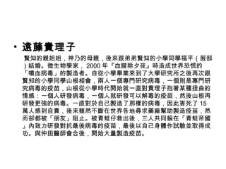 漫畫 5