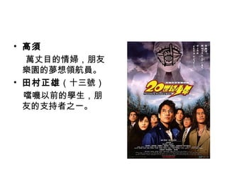 漫畫 5