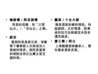 漫畫 5