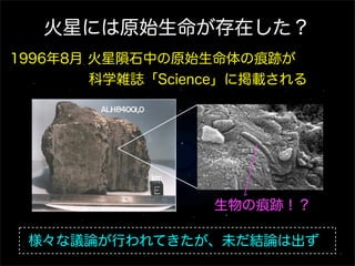天文学概論5