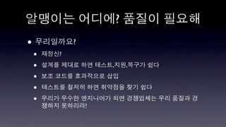 ?
•           ?
    •   ?

    •               ,       ,

    •
    •
    •
                !
 