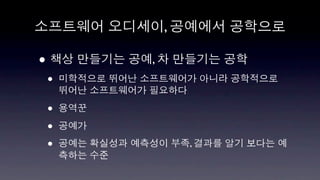 ,

•       ,
    •
    •
    •
    •           ,
 