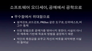 ,

•
    •   ,   , PREfast   ,       ,


    •                       .


    •
 