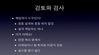 •           ?

    •
    •
•       ?

    •
    •
    •
 