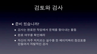 •       ?
    •
    •
    •
 