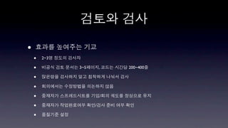 •
    •   2~3

    •         3~5       ,   200~400

    •
    •
    •                   /

    •               /

    •
 