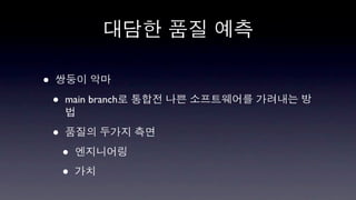 •
    •   main branch


    •
        •
        •
 