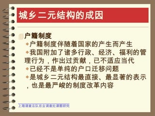 Ϻܶũҵ鴦оԪṹĳ򻧼ƶ    ƶȰŹҵĲ ҹáĹΪףѲӦѾǵĻǨ    ǳԪṹֱӡıʾҲϾƶȸĸ 