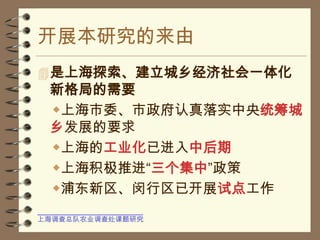 Ϻܶũҵ鴦оչоϺ̽羭һ廯¸ֵҪϺίʵͳ緢չҪϺĹҵѽк    ϺƽС     ֶѿչԵ㹤