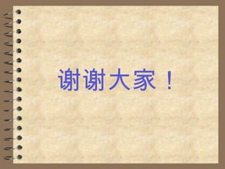 ллң