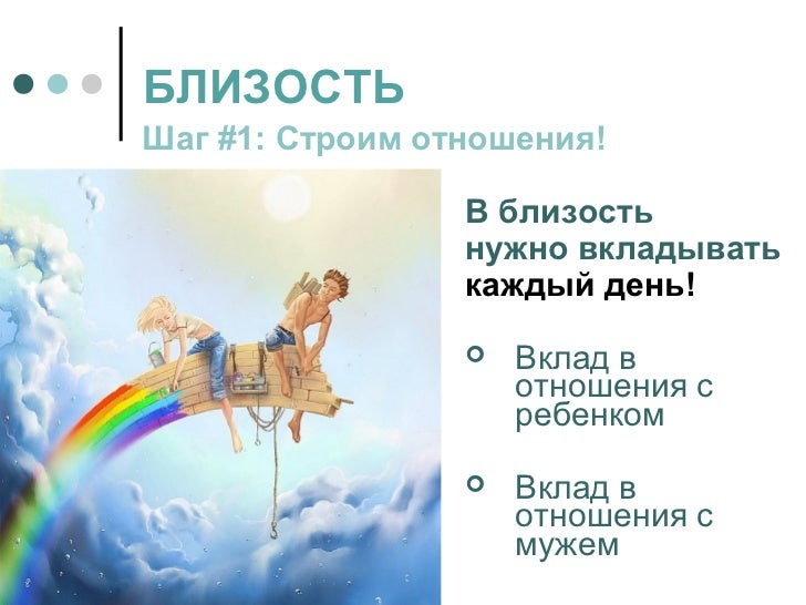 Генератор волшебных слов