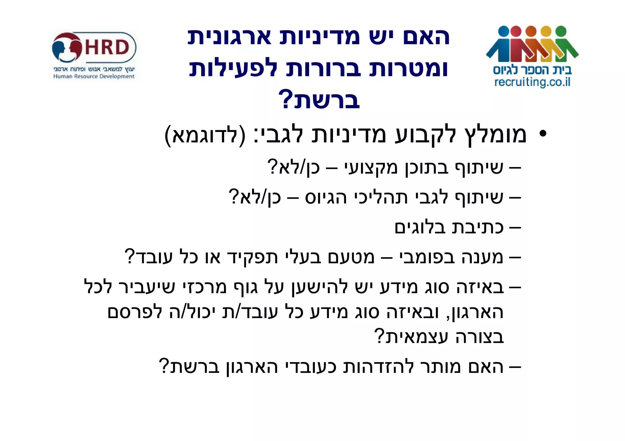 ?
        (         ):                                     •
                        ? /¯–               ¯        –
                  ?    /¯–          ¯                –
                                                    ¯–
    ?        ¯                          –            –
¯             ¯                                      –
            / ¯   /         ¯                   ,
                                        ?
        ?                       ¯                    –
 