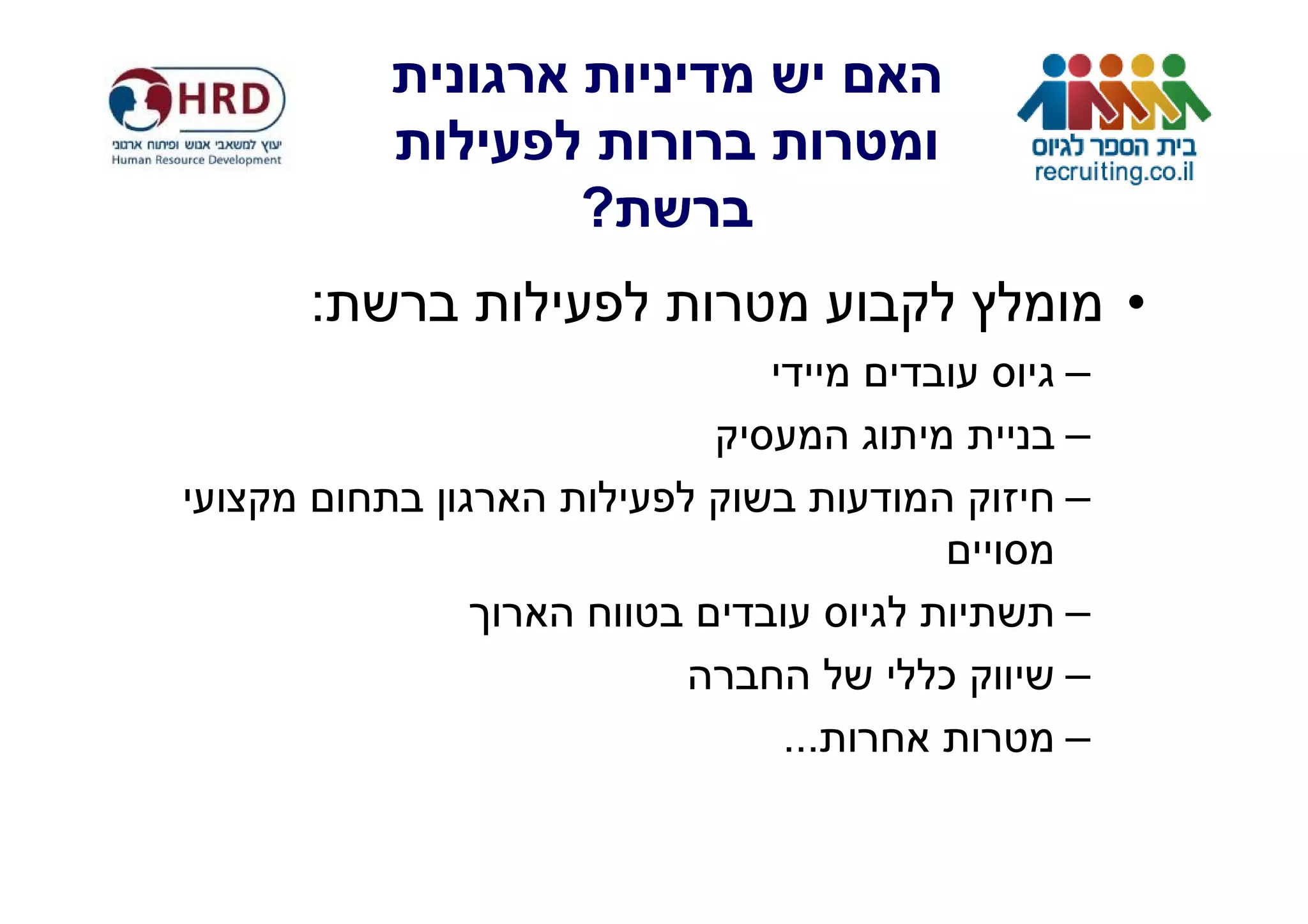 ?
:                     •
                  –
                  –
                  –

                  –
              ¯   –
        ...       –
 