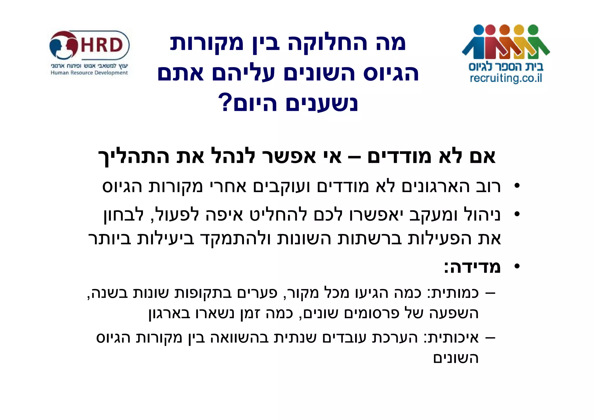 ?

                      –
                                                •
    ,             ¯                             •

                                   :            •
,           ,     ¯           ¯:           ¯–
             ¯,
                          ¯    :       ¯    –
 