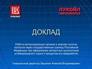 5 | PPT